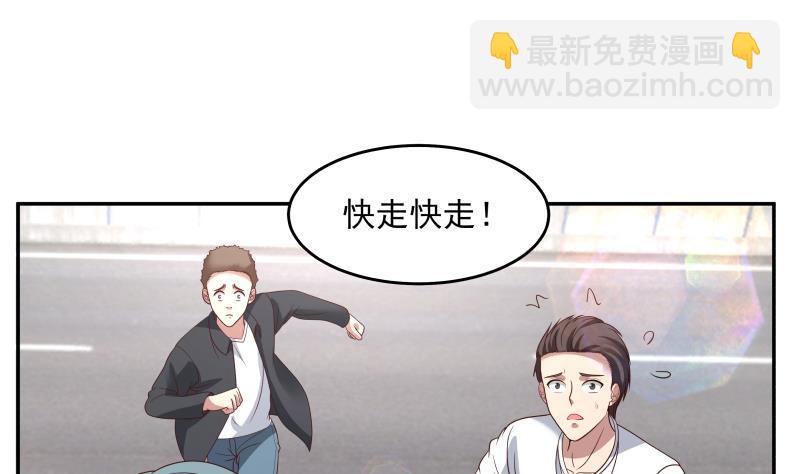 第311话 找到你了！-第310话