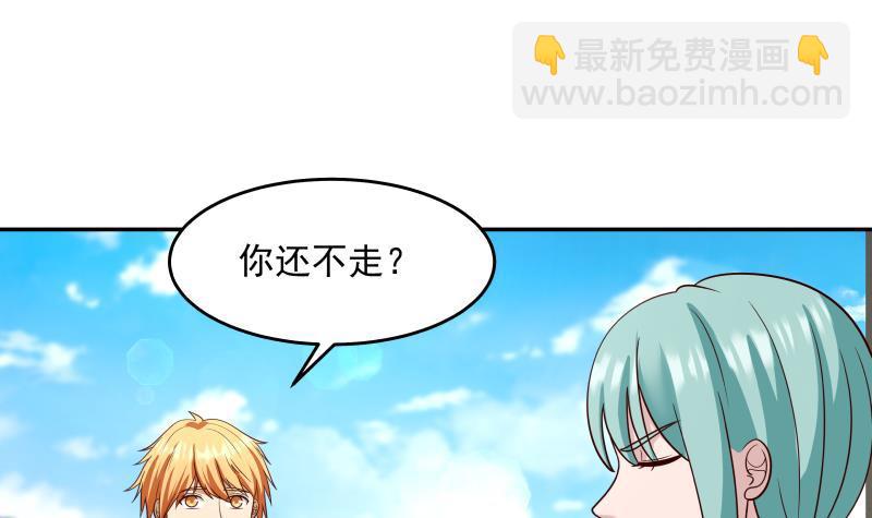 第311话 找到你了！-第310话