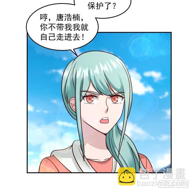 第311话 找到你了！-第310话