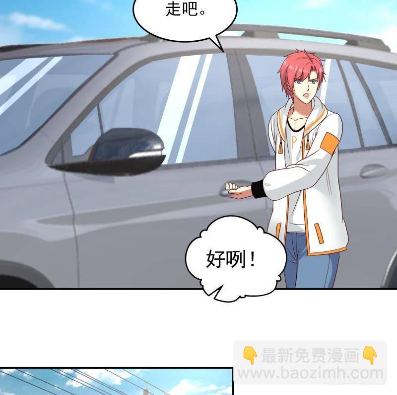 第311话 找到你了！-第310话