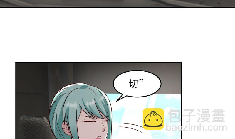 第311话 找到你了！-第310话