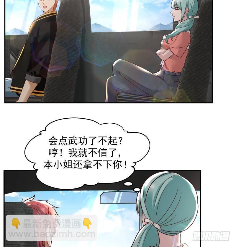 第311话 找到你了！-第310话