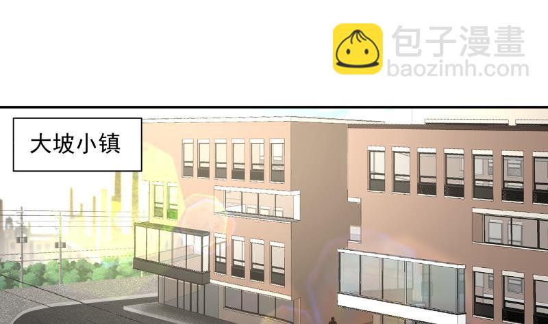 第311话 找到你了！-第310话