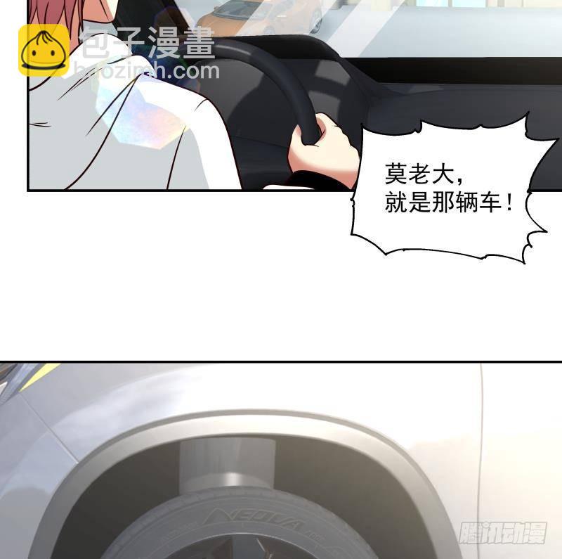 第311话 找到你了！-第310话