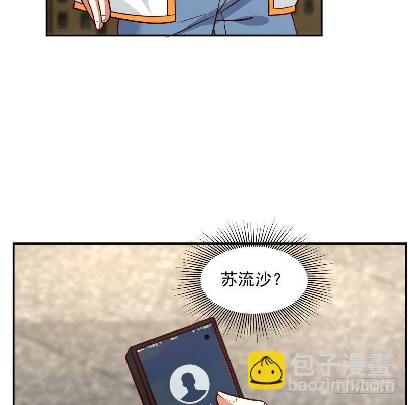 第311话 找到你了！-第310话