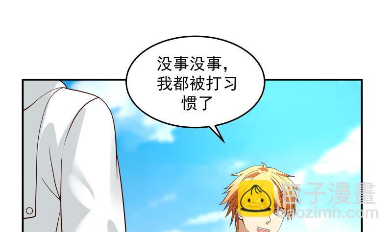 第311话 找到你了！-第310话