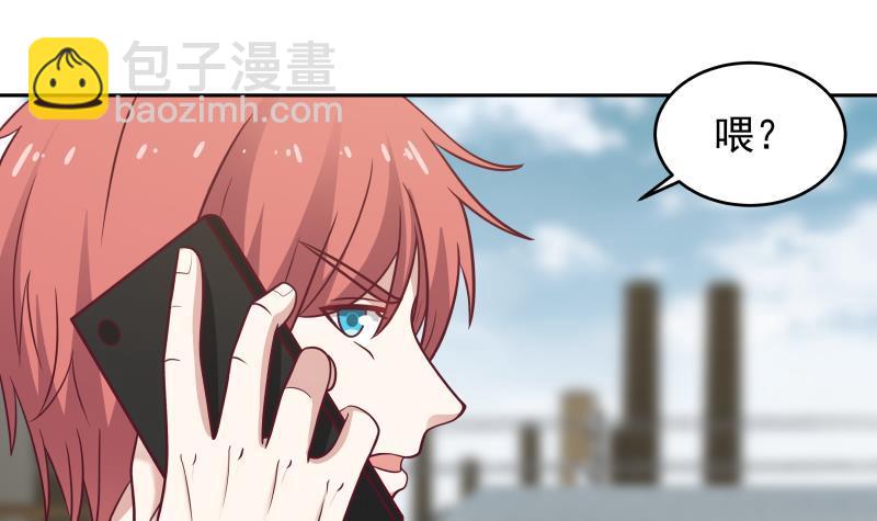 第311话 找到你了！-第310话