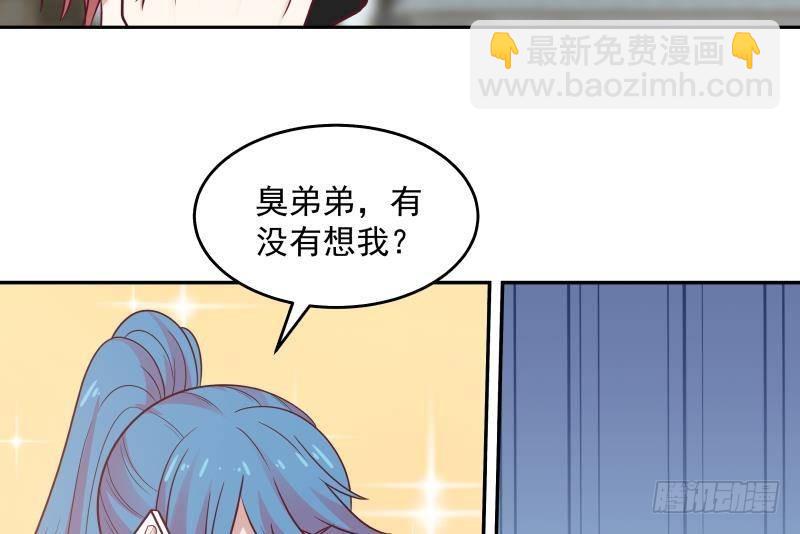 第311话 找到你了！-第310话