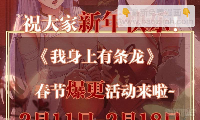 第311话 找到你了！-第310话