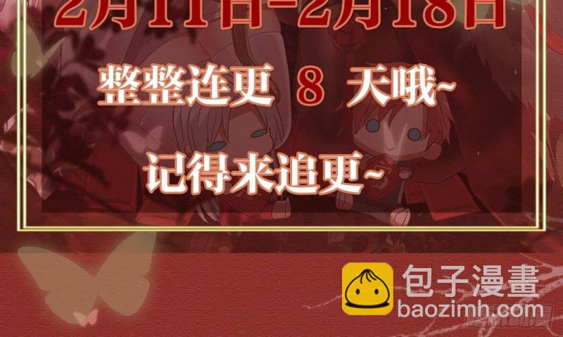 第311话 找到你了！-第310话