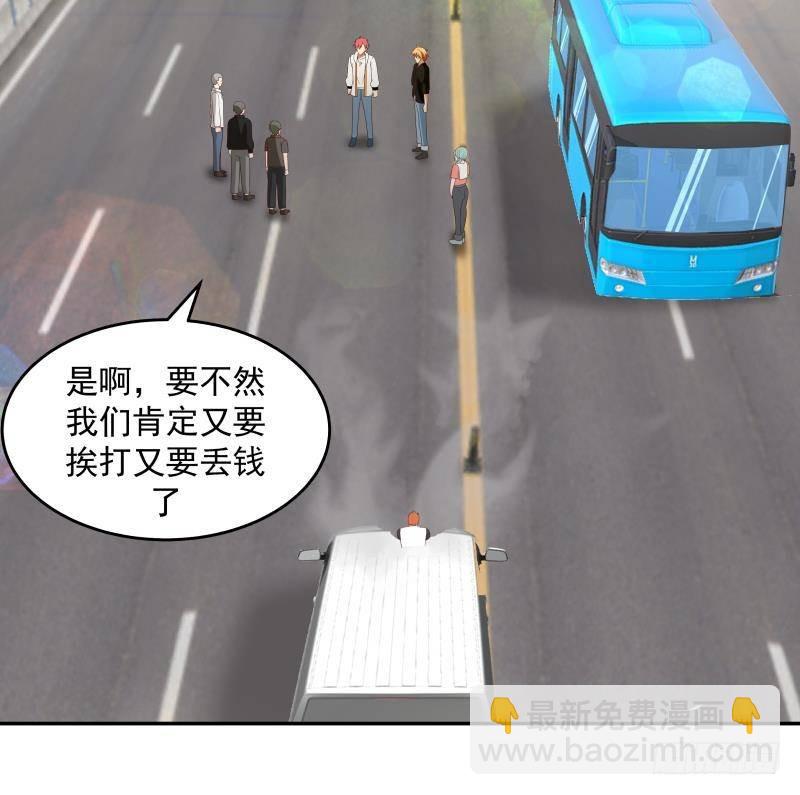 第311话 找到你了！-第310话