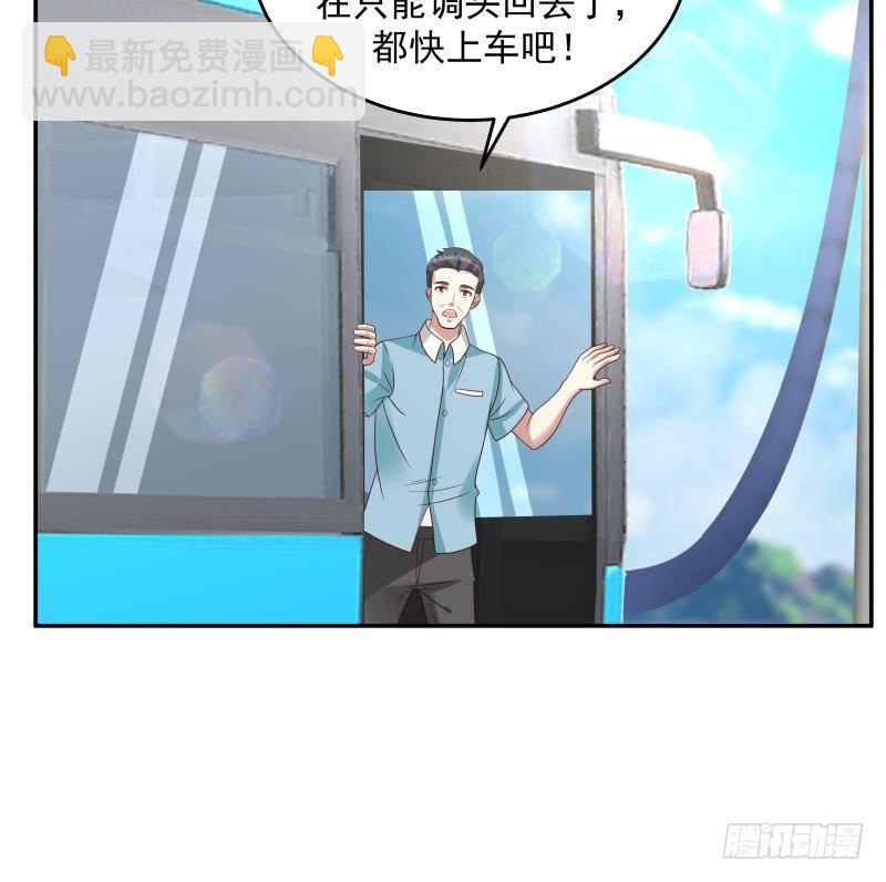 第311话 找到你了！-第310话