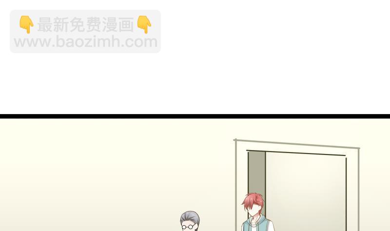 第32话 药草-第32话