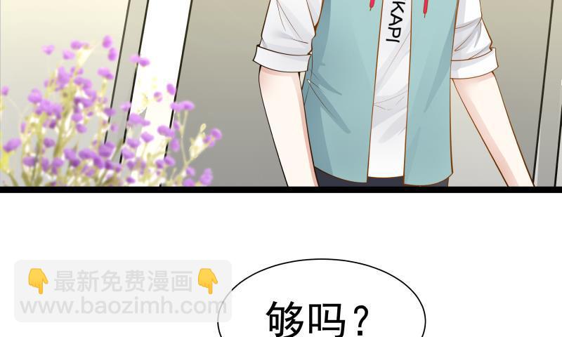 第32话 药草-第32话