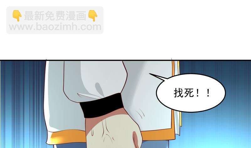 第313话 必死之毒(1/2)-第312话