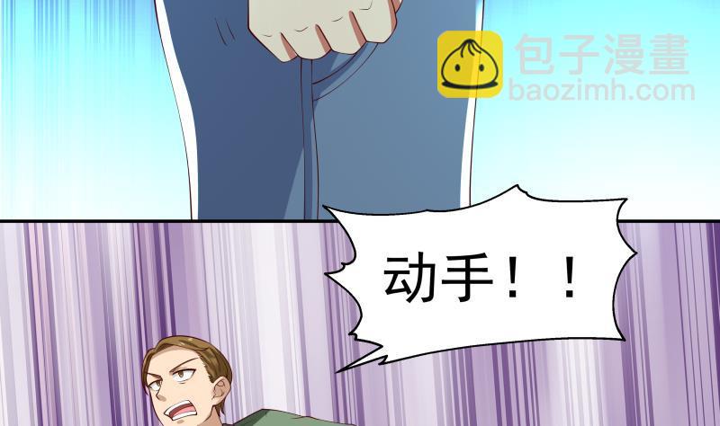 第313话 必死之毒(1/2)-第312话