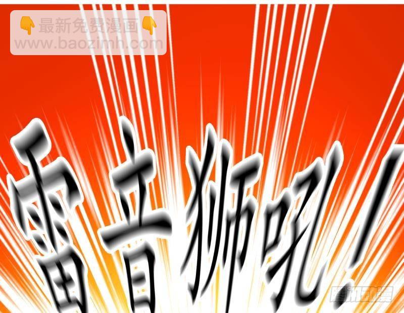 第313话 必死之毒(1/2)-第312话