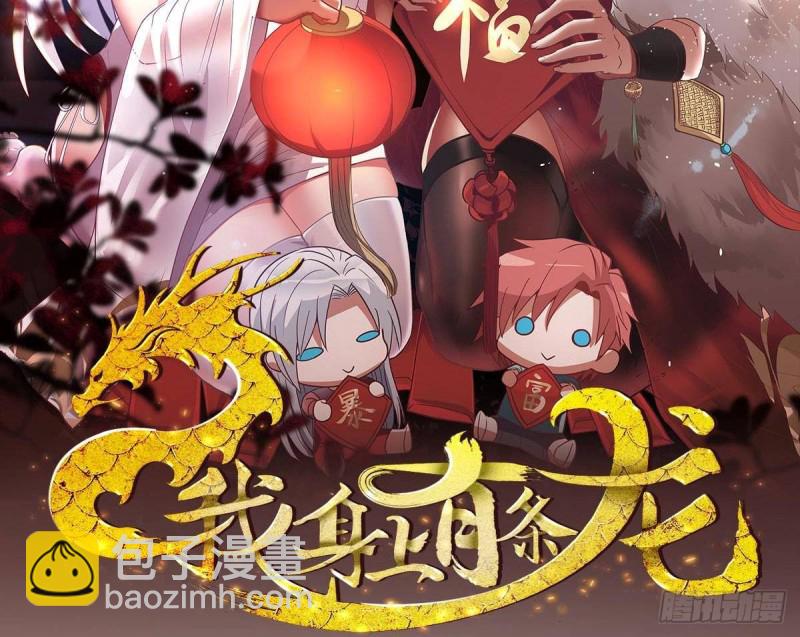 第313话 必死之毒(1/2)-第312话