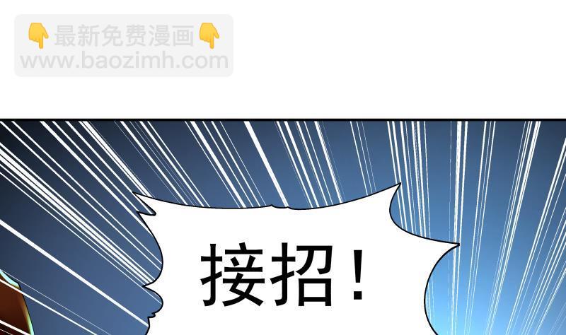 第313话 必死之毒(1/2)-第312话