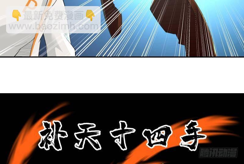 第313话 必死之毒(1/2)-第312话