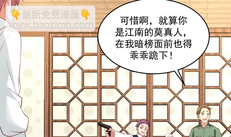 第313话 必死之毒(1/2)-第312话