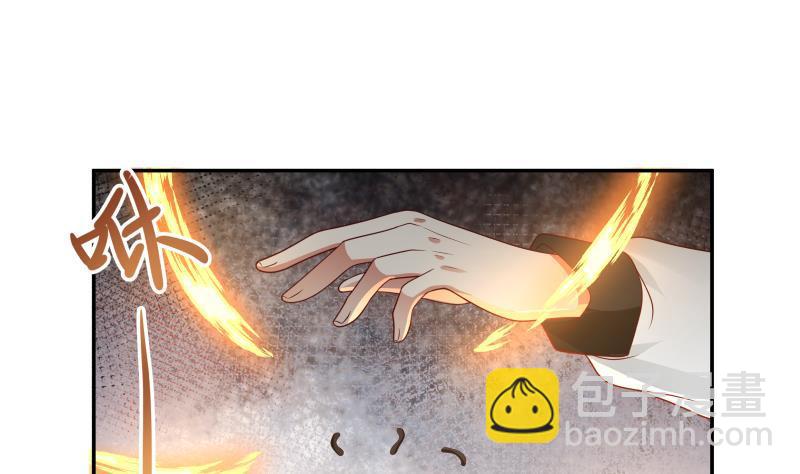 第315话 清扫大坡镇-第314话