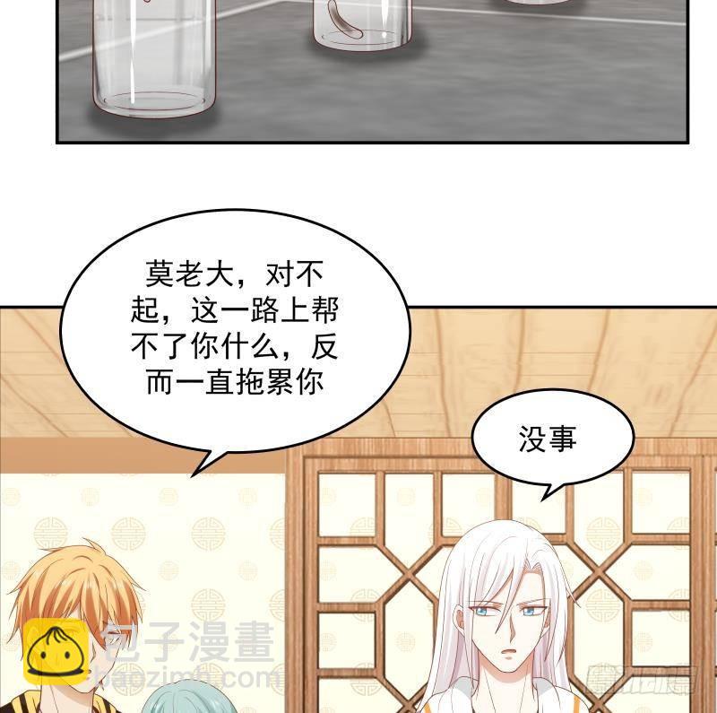 第315话 清扫大坡镇-第314话