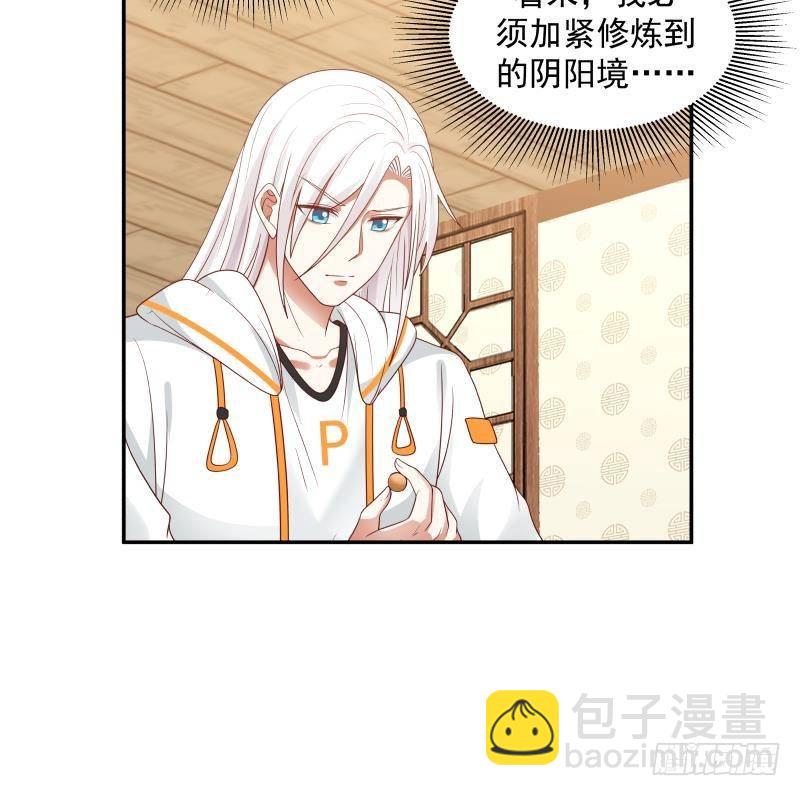 第315话 清扫大坡镇-第314话