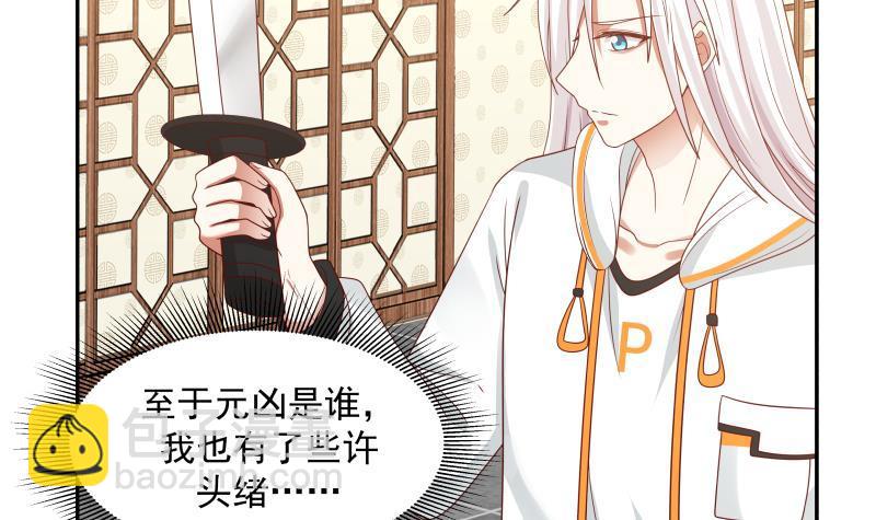 第315话 清扫大坡镇-第314话