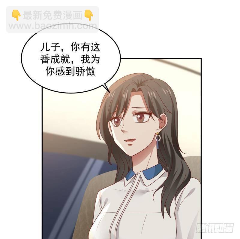 第315话 清扫大坡镇-第314话