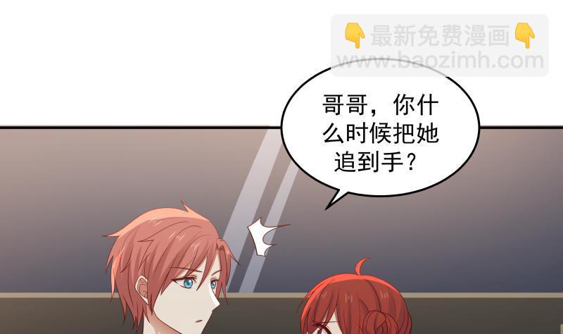 第315话 清扫大坡镇-第314话
