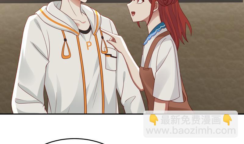 第315话 清扫大坡镇-第314话