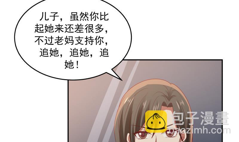 第315话 清扫大坡镇-第314话