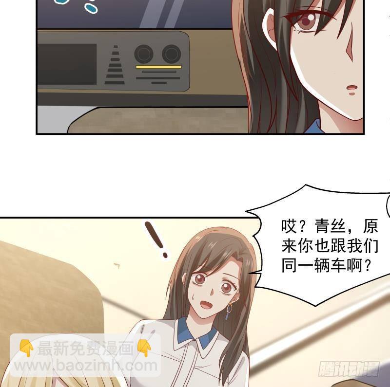 第315话 清扫大坡镇-第314话