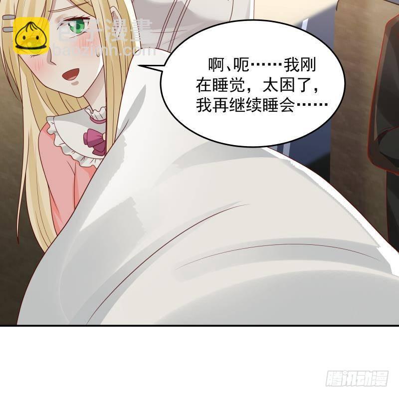 第315话 清扫大坡镇-第314话