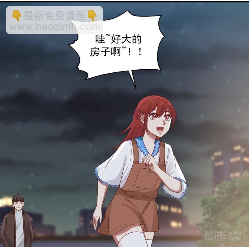 第315话 清扫大坡镇-第314话