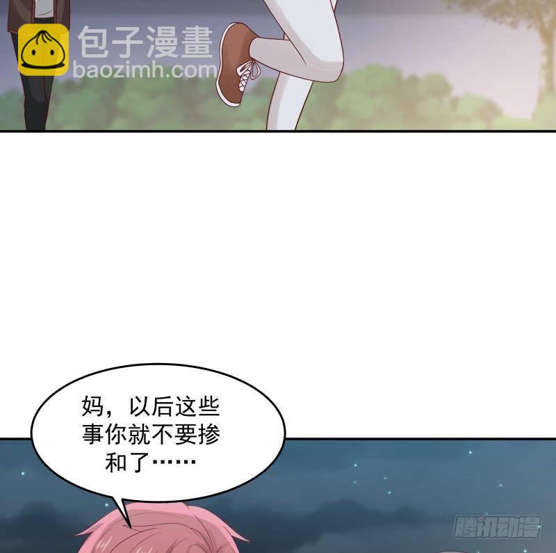 第315话 清扫大坡镇-第314话
