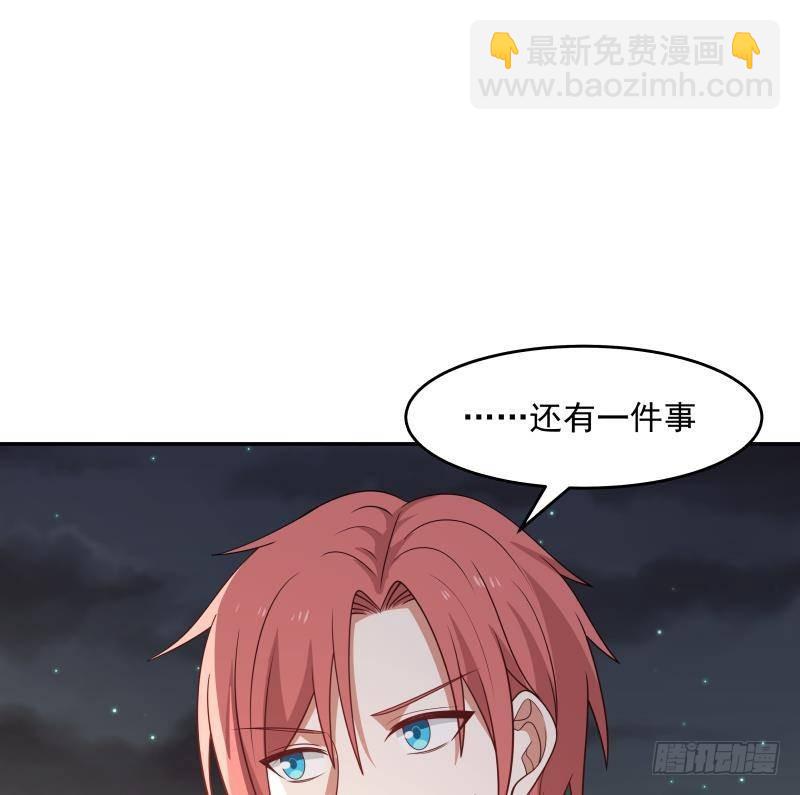 第315话 清扫大坡镇-第314话