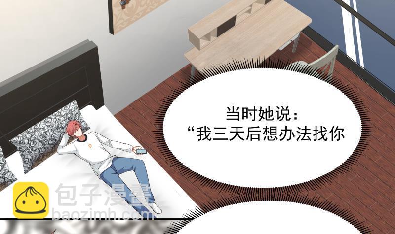 第317话 深入暗榜-第316话