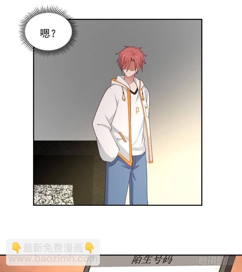 第317话 深入暗榜-第316话