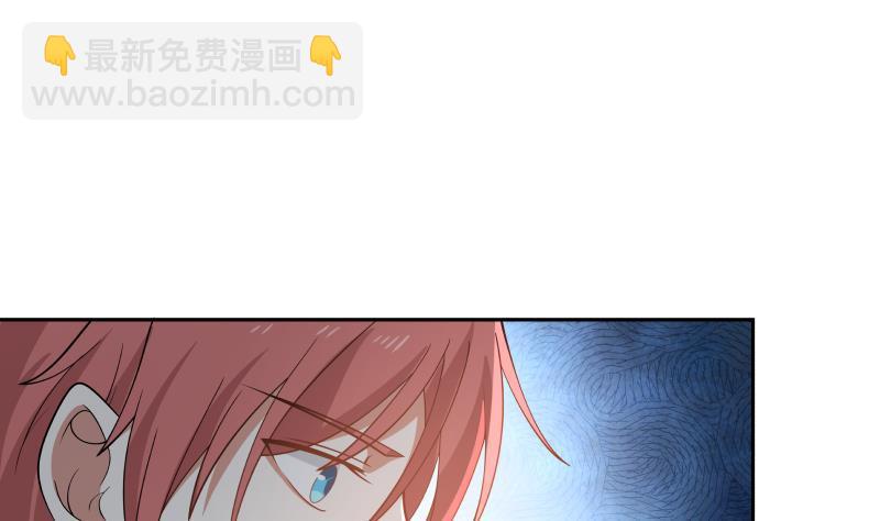 第317话 深入暗榜-第316话