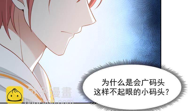第317话 深入暗榜-第316话