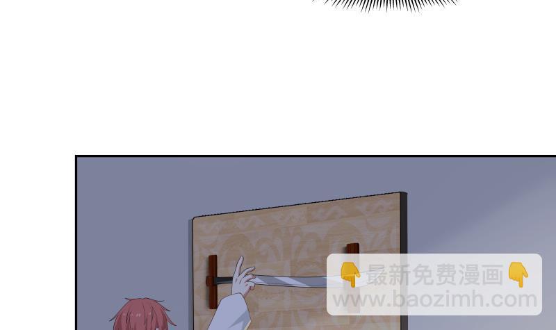 第317话 深入暗榜-第316话