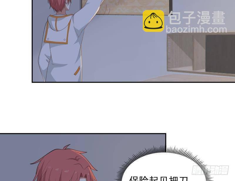 第317话 深入暗榜-第316话