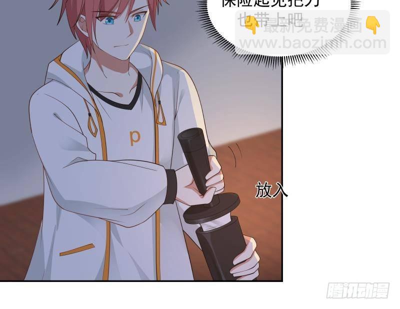 第317话 深入暗榜-第316话
