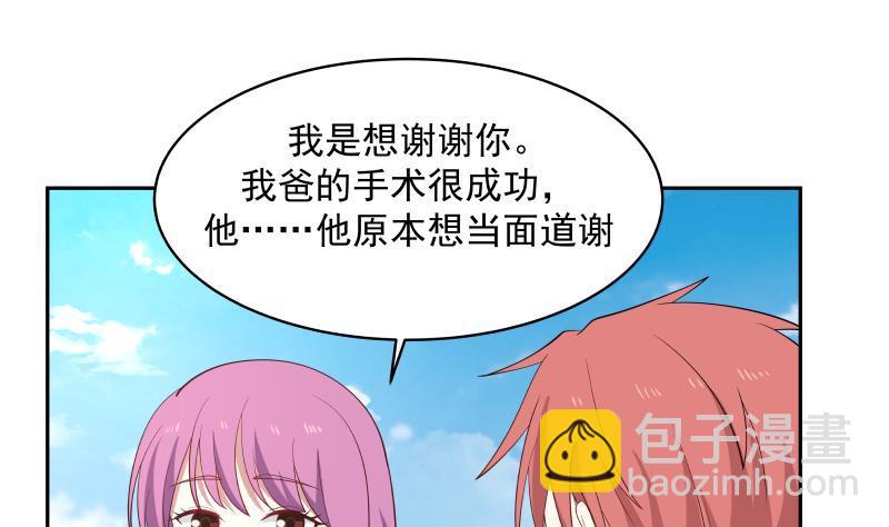 第317话 深入暗榜-第316话