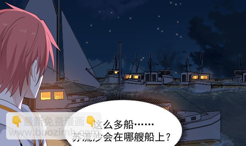 第317话 深入暗榜-第316话