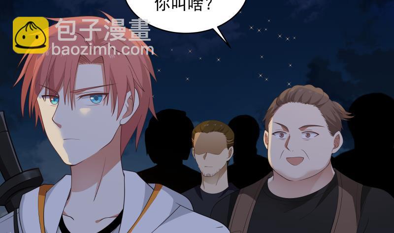 第317话 深入暗榜-第316话