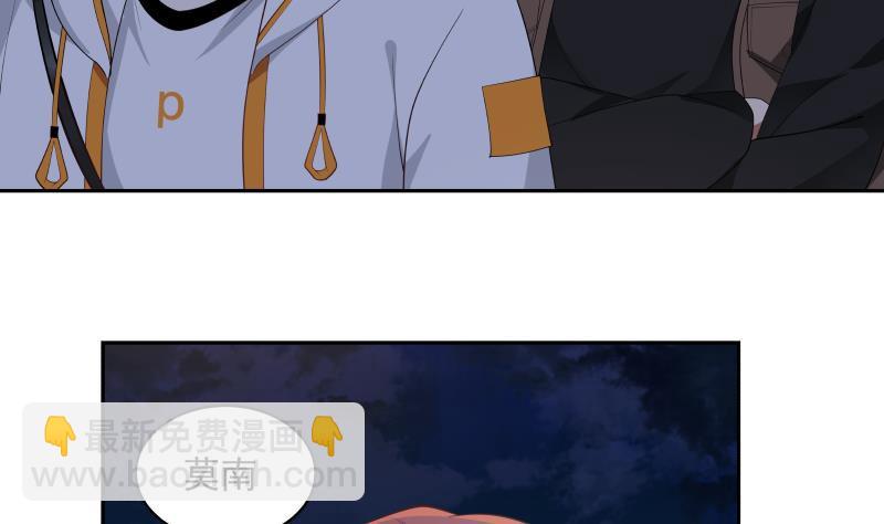 第317话 深入暗榜-第316话