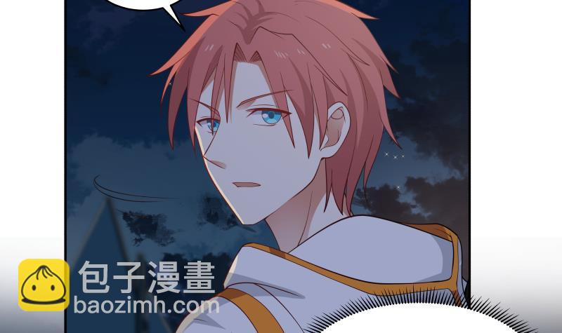第317话 深入暗榜-第316话